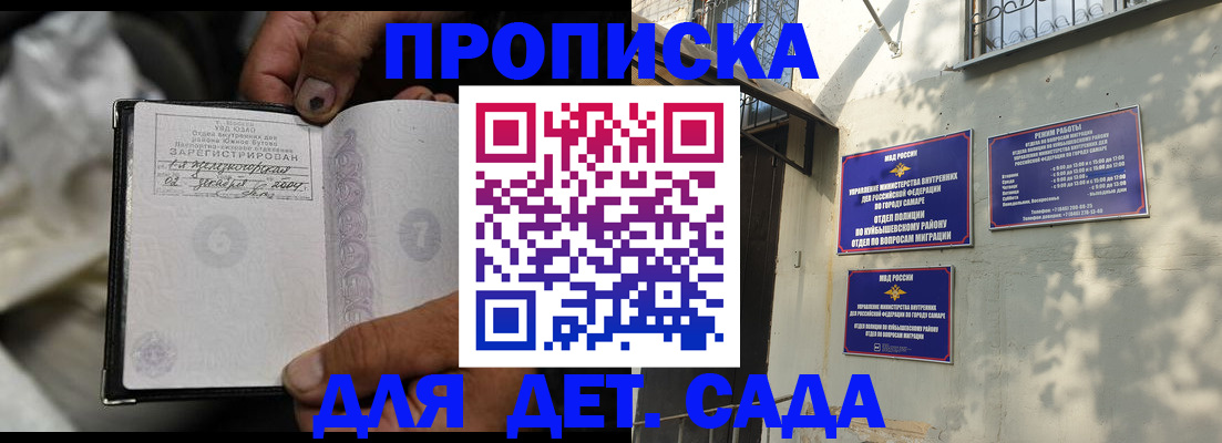 временная регистрация собственник в Смоленске